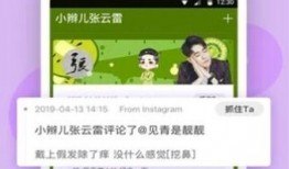 黑料网站免费下载